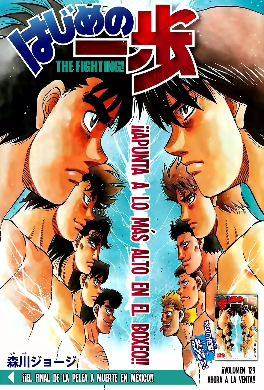 Hajime no Ippo Capítulo 1321 - Página 2