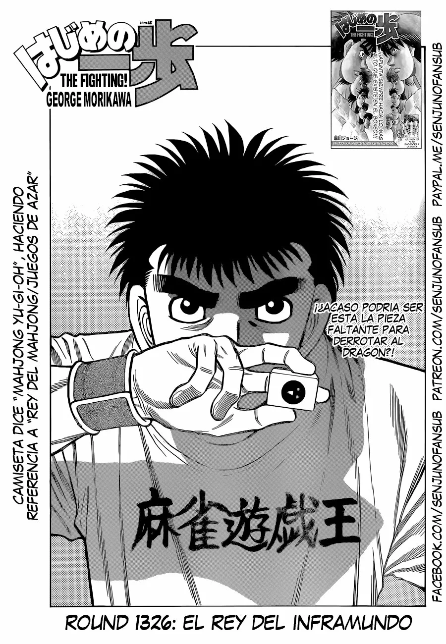 Hajime no Ippo Capítulo 1326 - Página 1