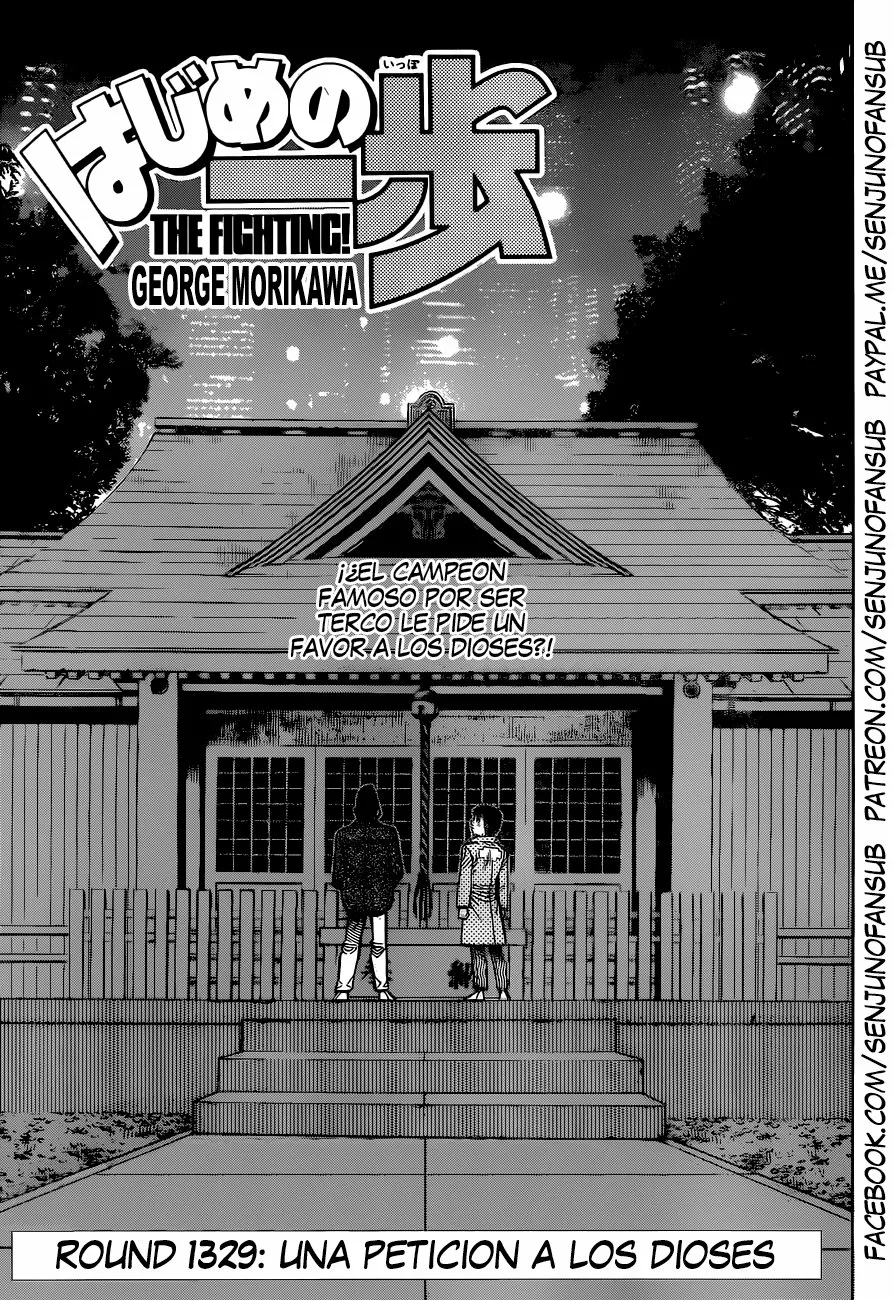 Hajime no Ippo Capítulo 1329 - Página 1