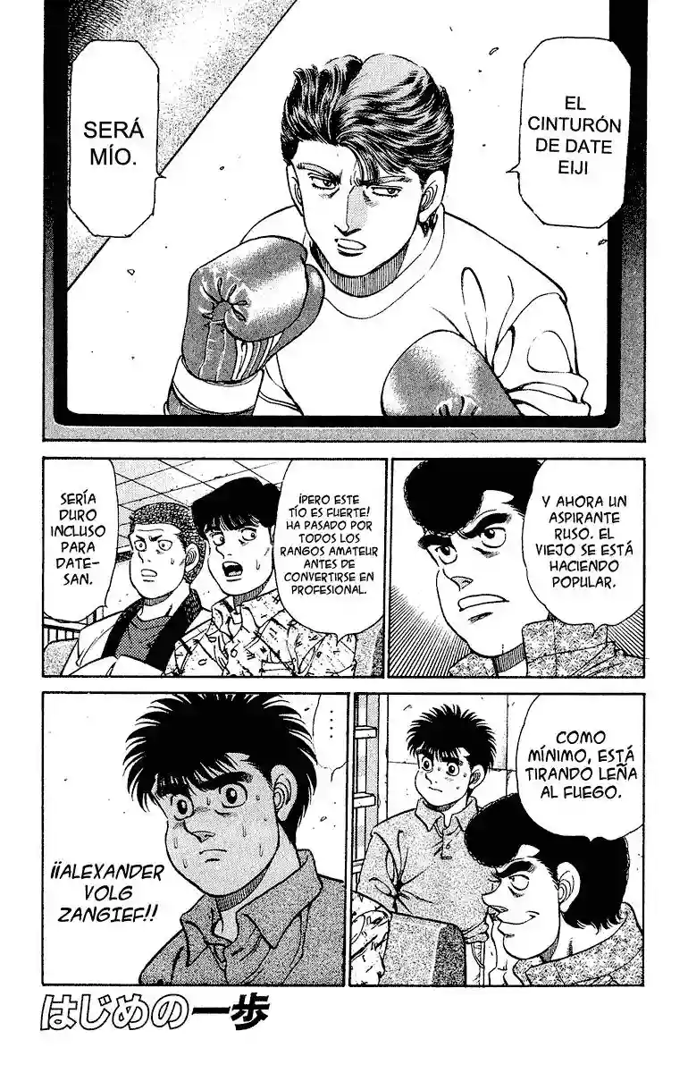 Hajime no Ippo Capítulo 133 - Página 4