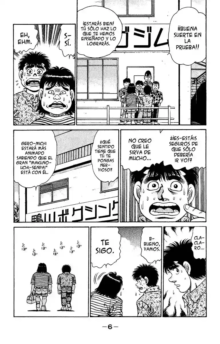 Hajime no Ippo Capítulo 133 - Página 7