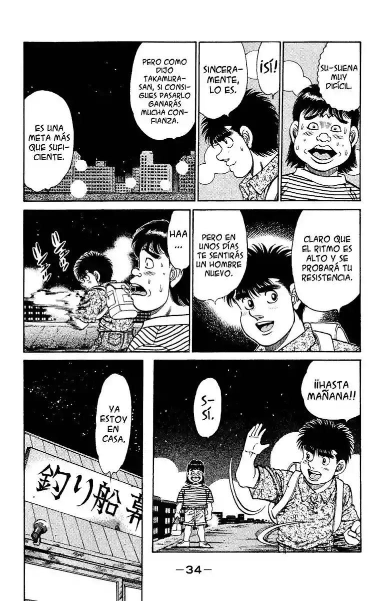 Hajime no Ippo Capítulo 134 - Página 12