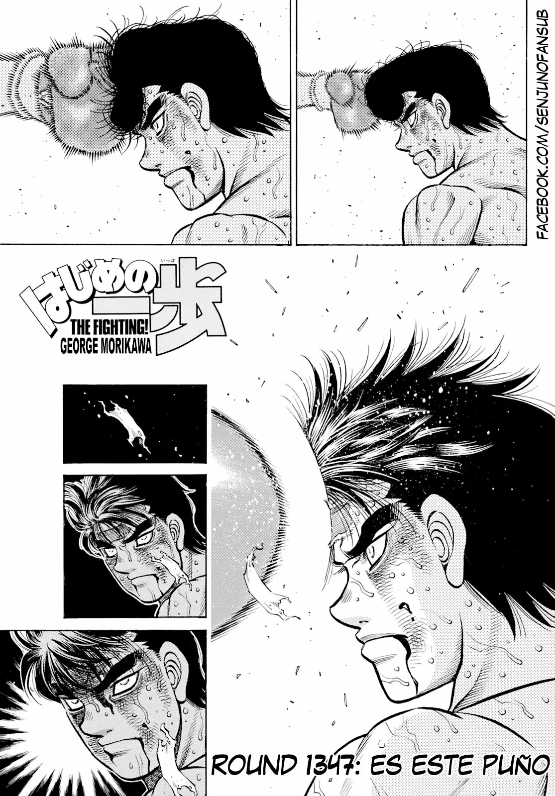 Hajime no Ippo Capítulo 1347 - Página 1