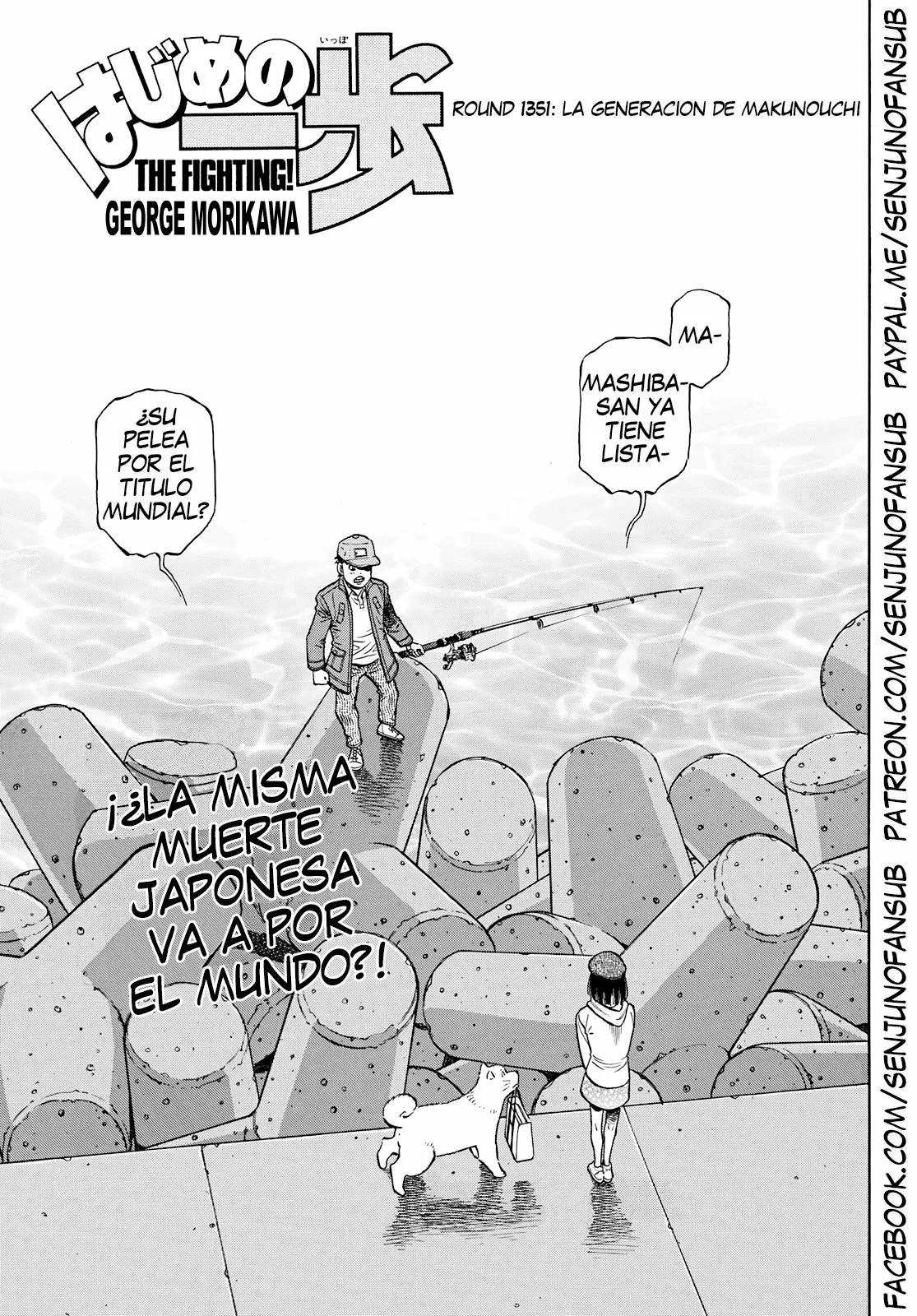 Hajime no Ippo Capítulo 1351 - Página 1