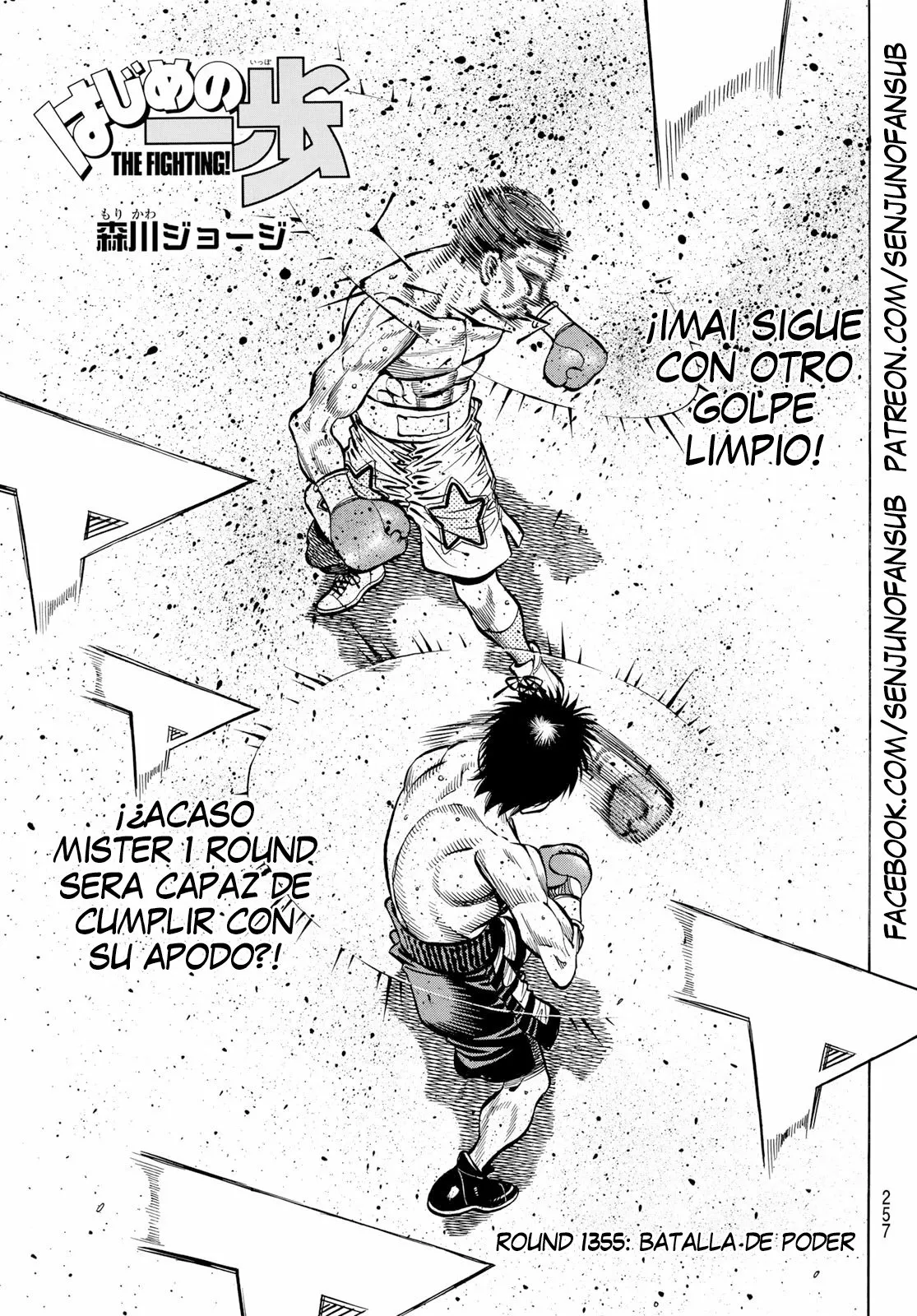 Hajime no Ippo Capítulo 1355 - Página 1
