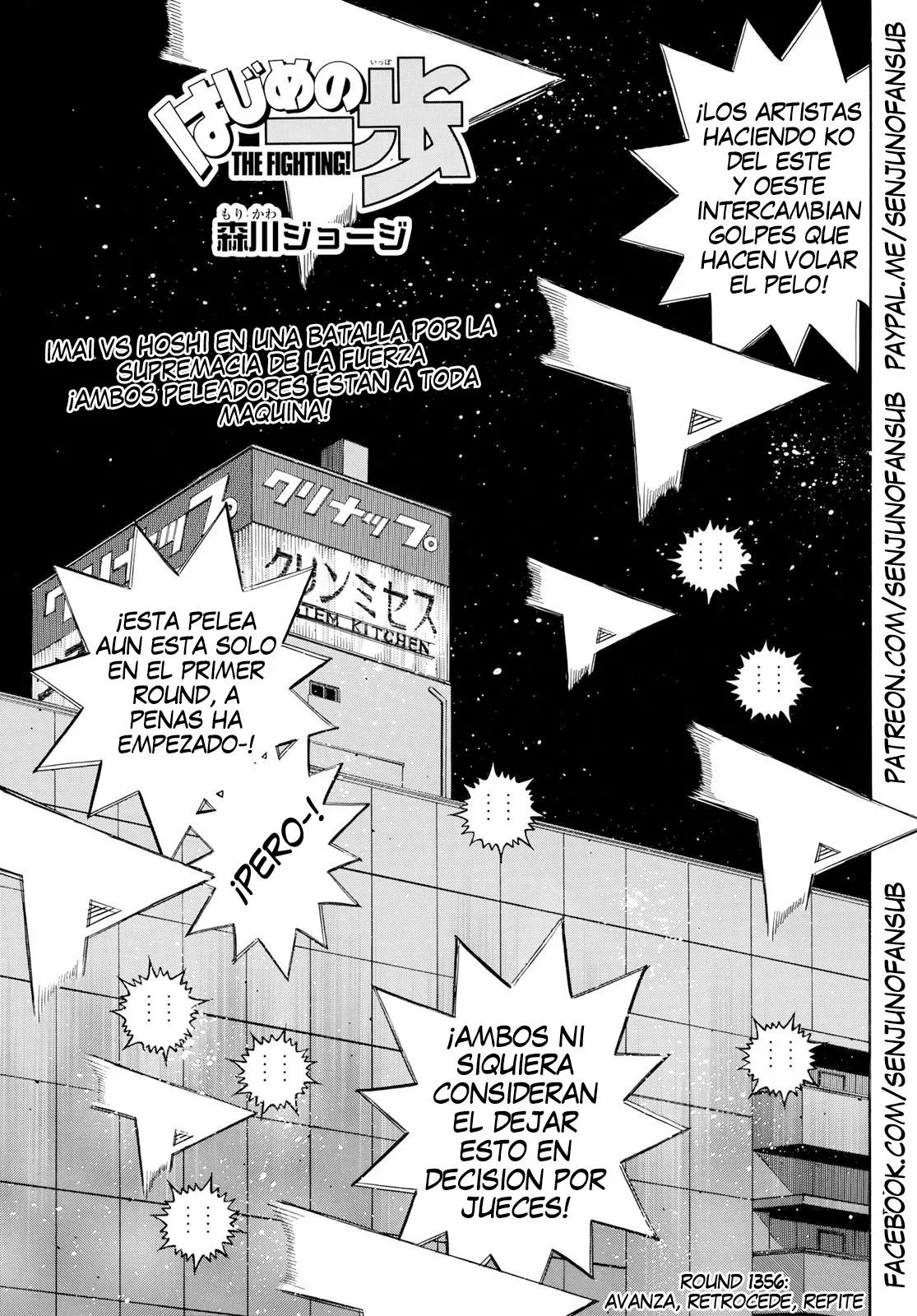 Hajime no Ippo Capítulo 1356 - Página 1