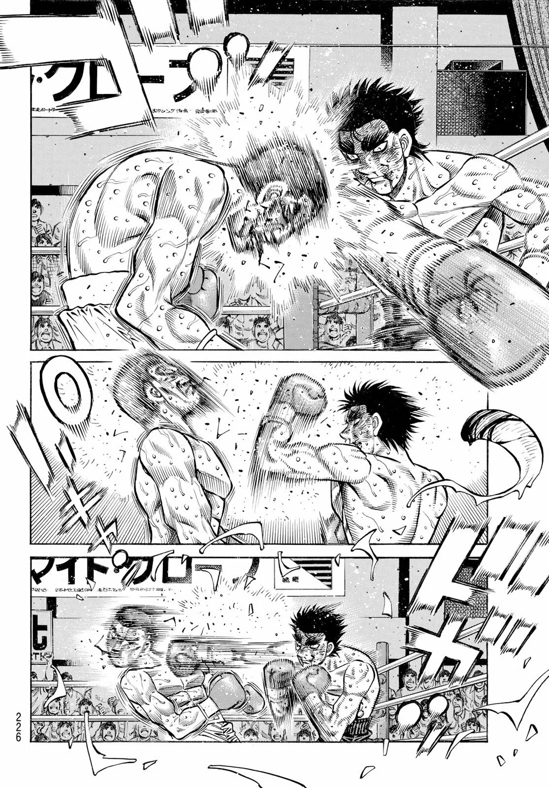 Hajime no Ippo Capítulo 1357 - Página 9