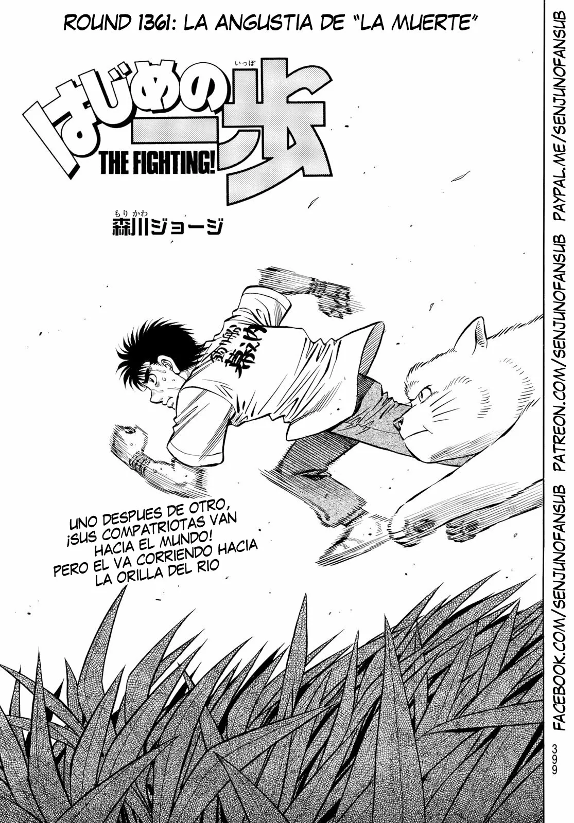 Hajime no Ippo Capítulo 1361 - Página 1