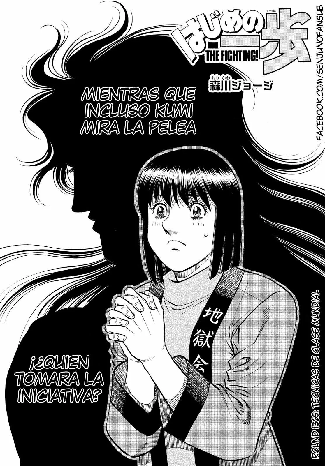 Hajime no Ippo Capítulo 1365 - Página 1
