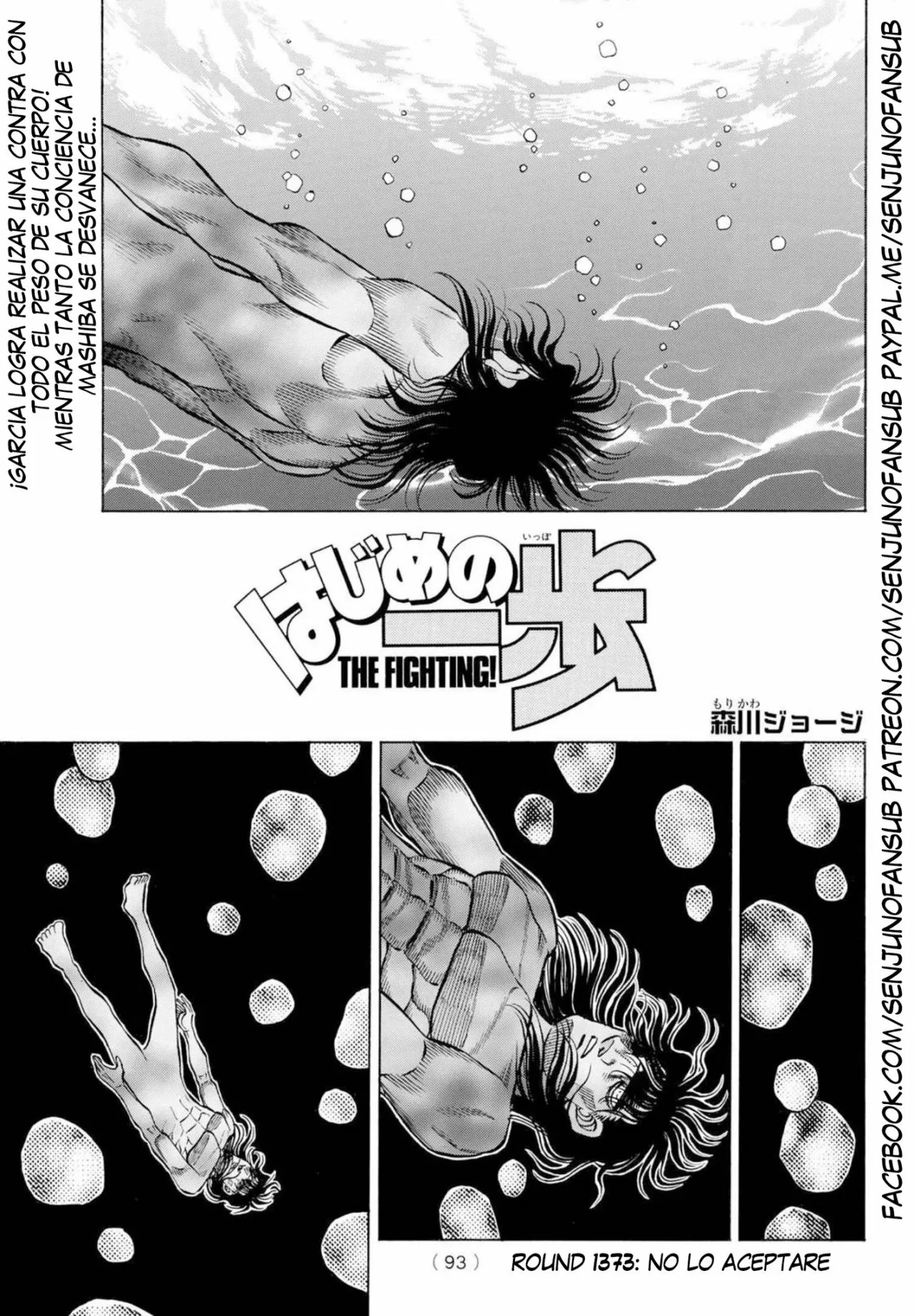 Hajime no Ippo Capítulo 1373 - Página 1