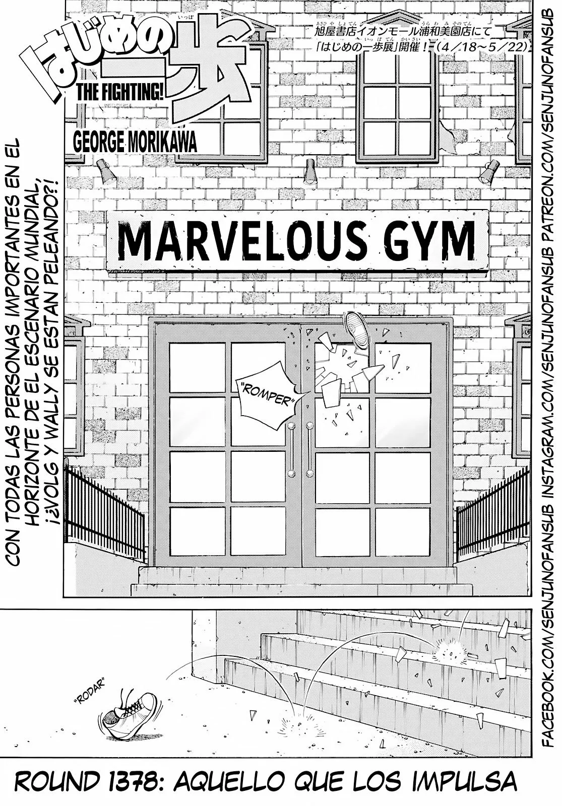 Hajime no Ippo Capítulo 1378 - Página 1