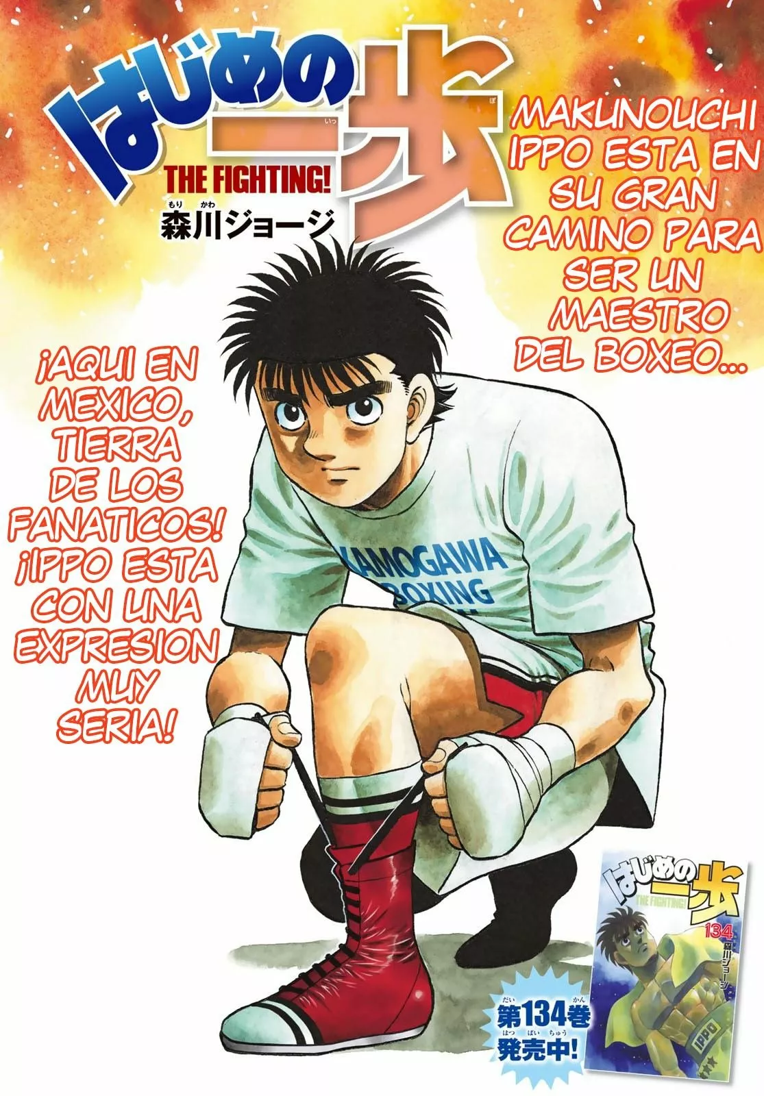 Hajime no Ippo Capítulo 1384 - Página 1
