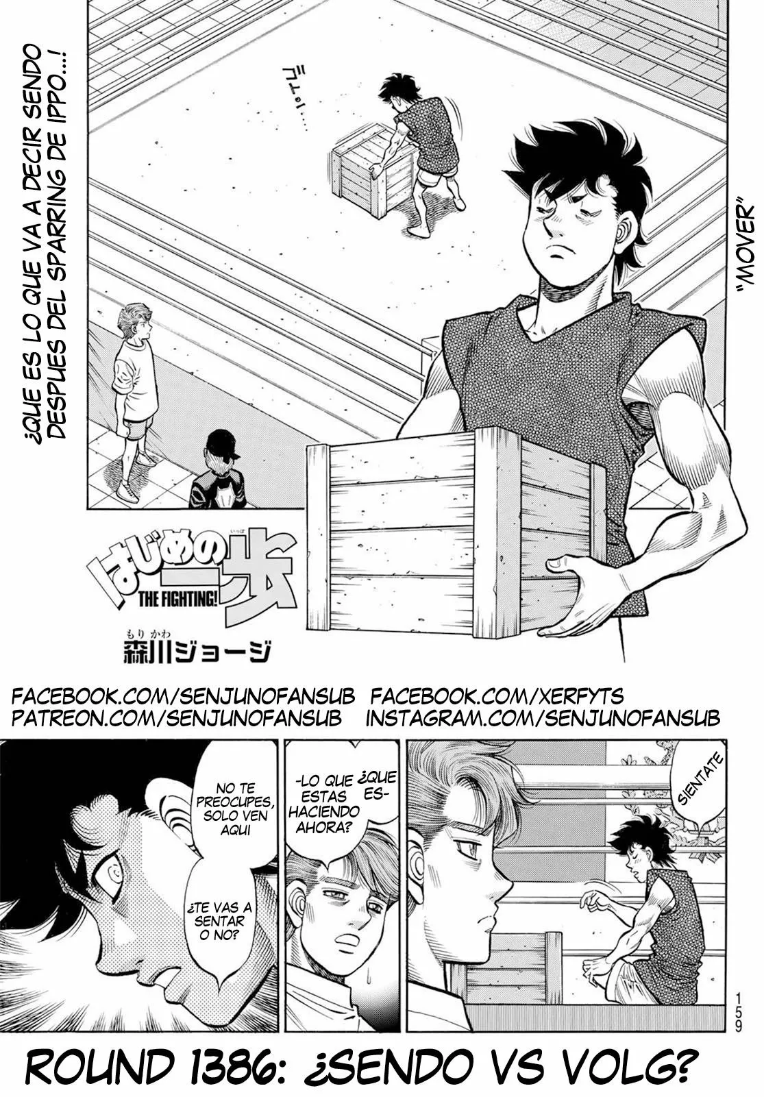 Hajime no Ippo Capítulo 1386 - Página 1