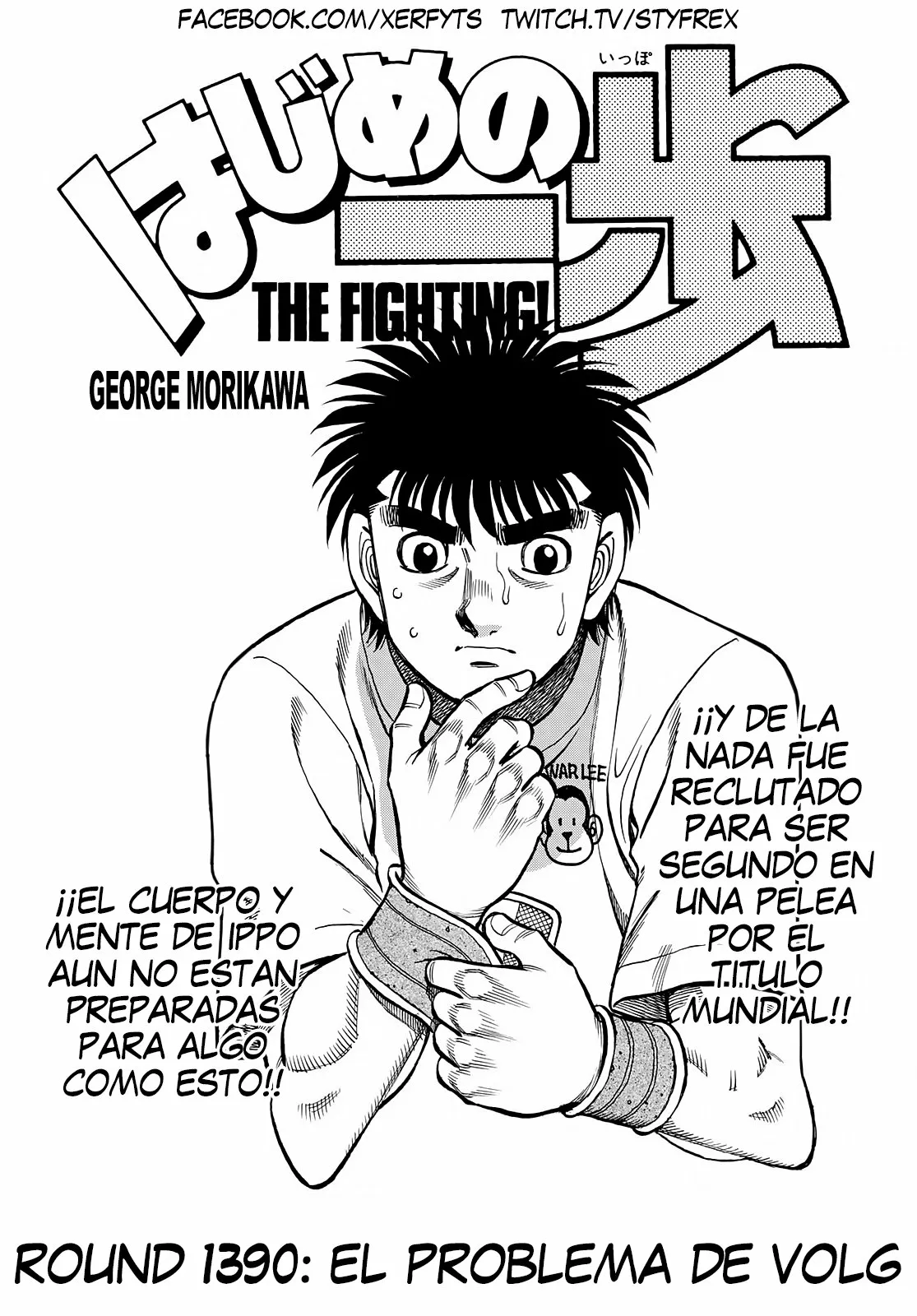 Hajime no Ippo Capítulo 1390 - Página 1