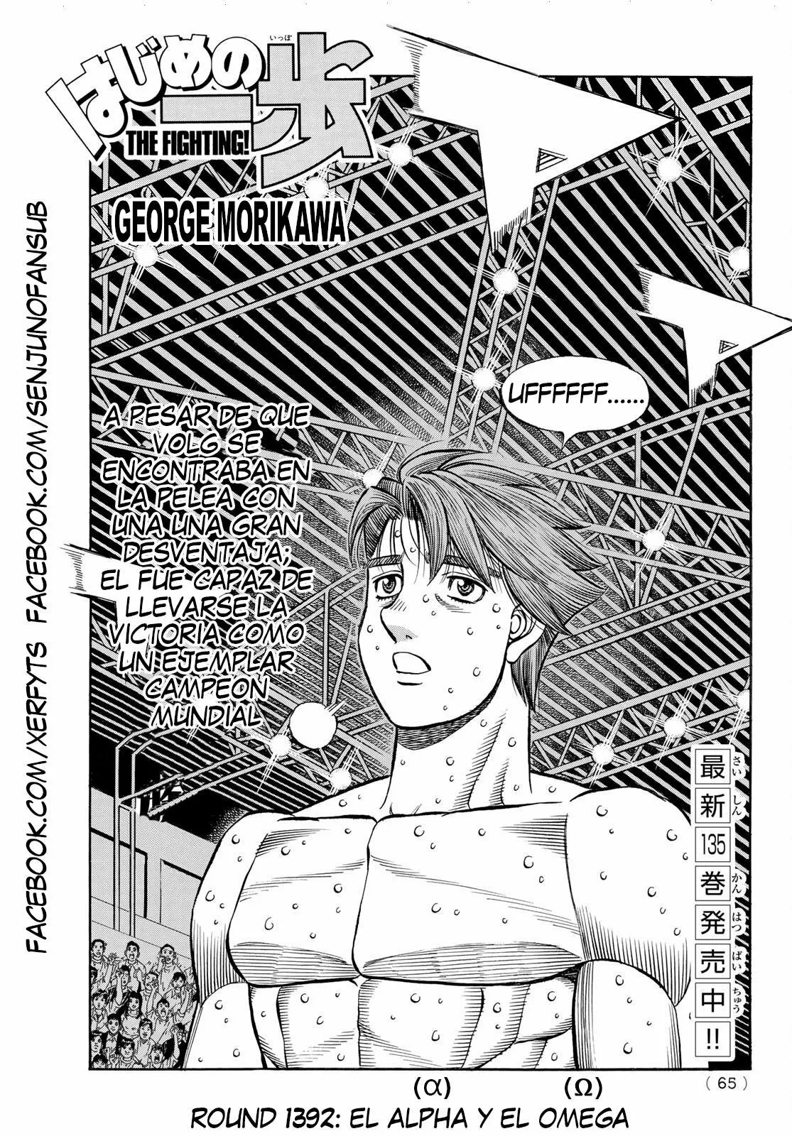 Hajime no Ippo Capítulo 1392 - Página 1