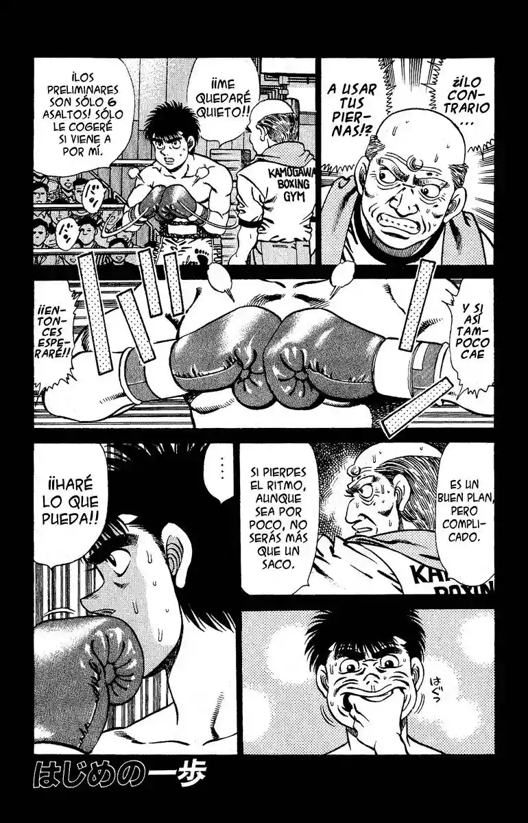 Hajime no Ippo Capítulo 141 - Página 1