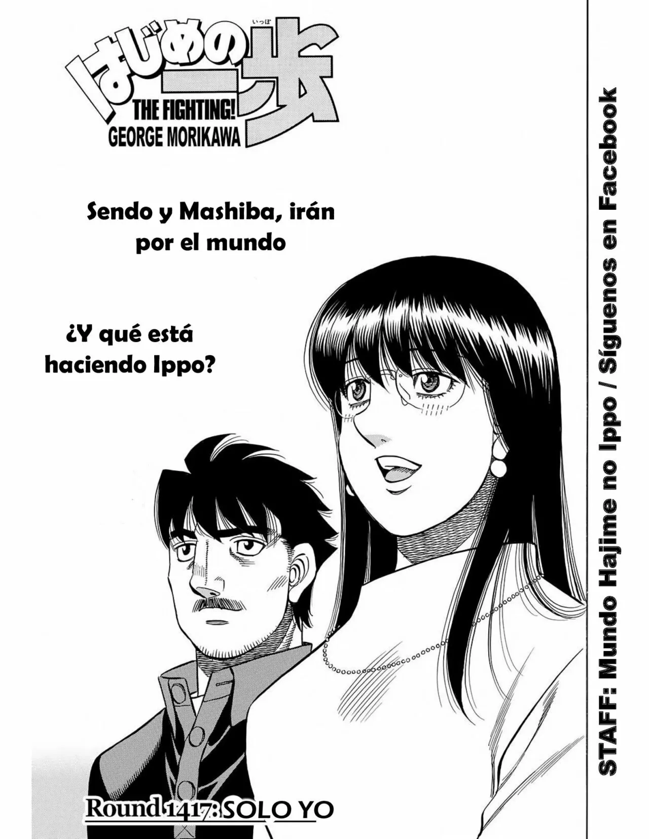 Hajime no Ippo Capítulo 1417 - Página 2
