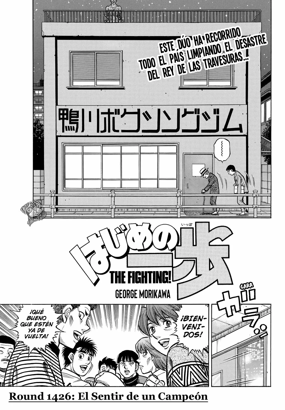 Hajime no Ippo Capítulo 1426 - Página 2