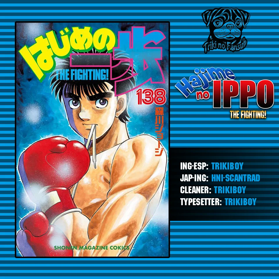 Hajime no Ippo Capítulo 1427 - Página 1