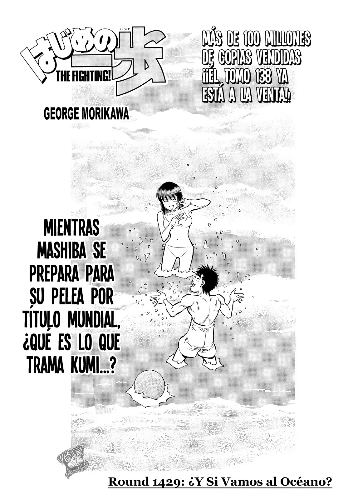 Hajime no Ippo Capítulo 1429 - Página 2