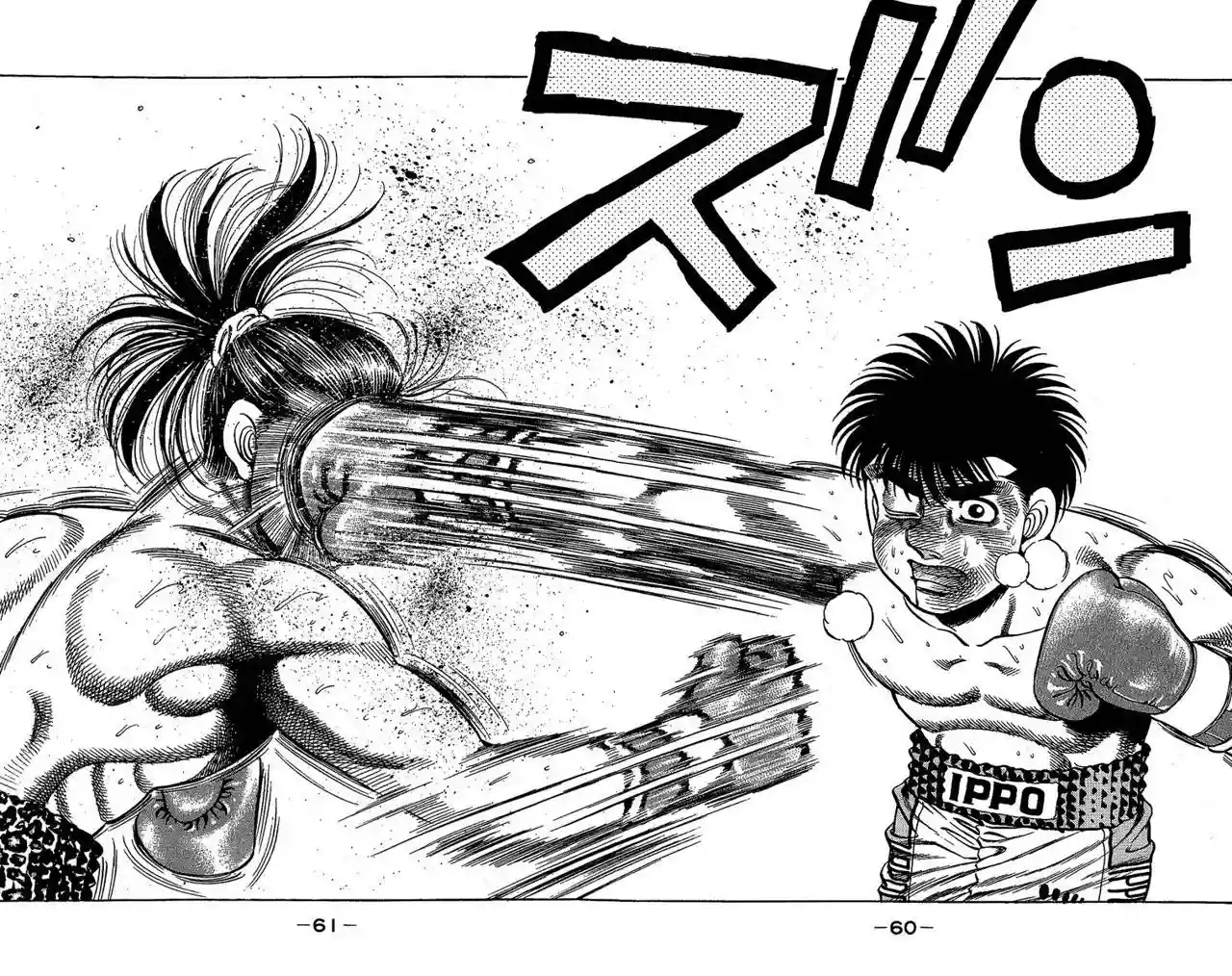 Hajime no Ippo Capítulo 144 - Página 16