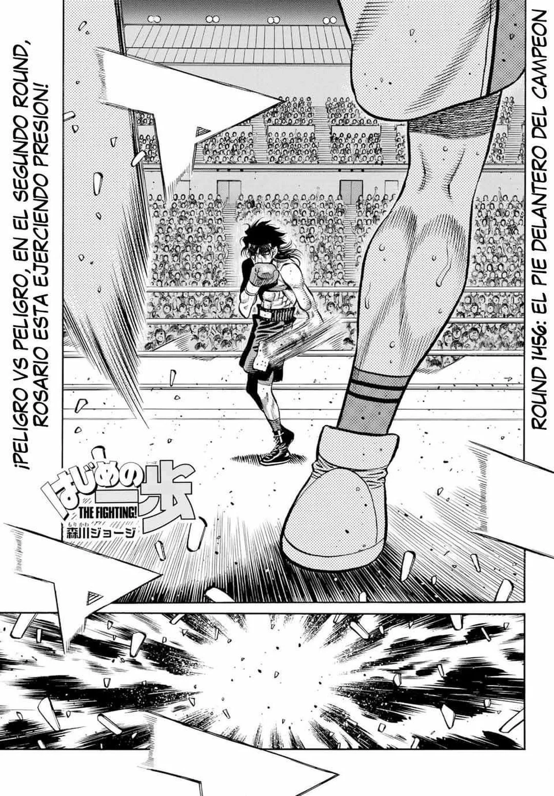 Hajime no Ippo Capítulo 1456 - Página 2