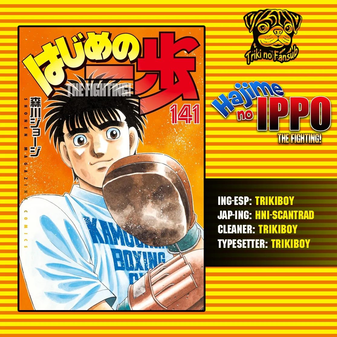 Hajime no Ippo Capítulo 1465 - Página 1