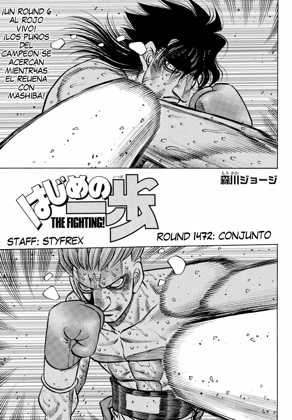 Hajime no Ippo Capítulo 1472 - Página 2