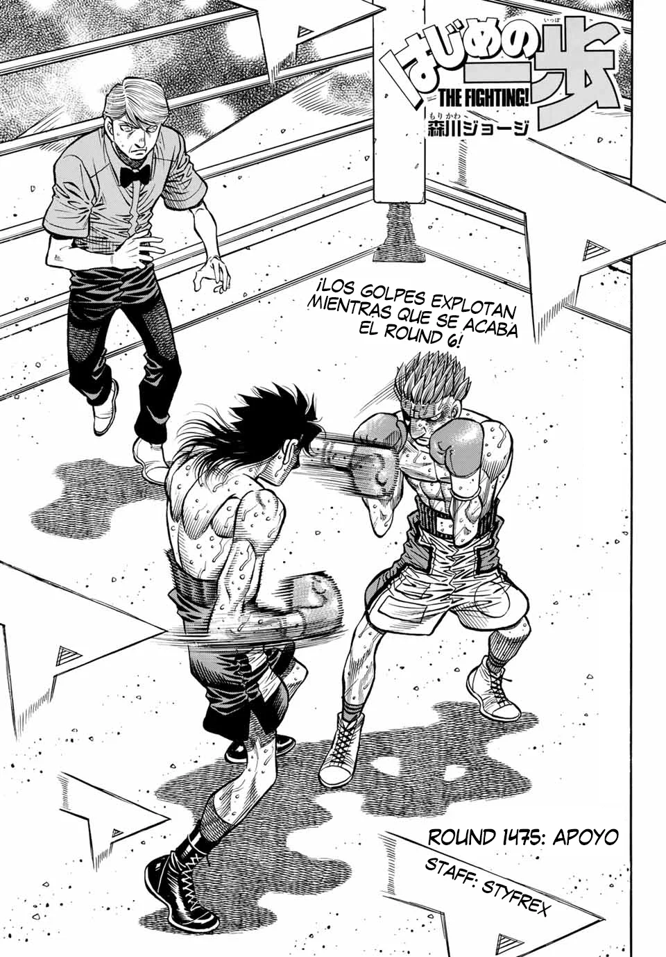 Hajime no Ippo Capítulo 1475 - Página 2