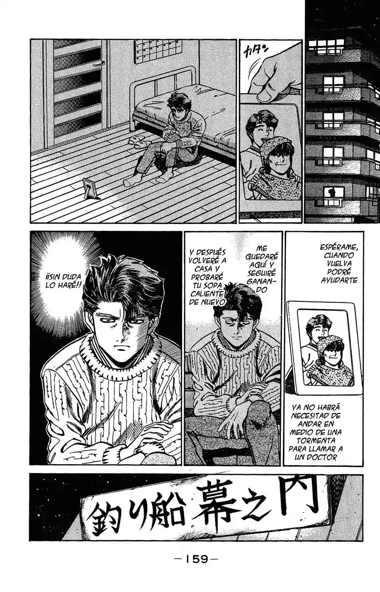 Hajime no Ippo Capítulo 158 - Página 17