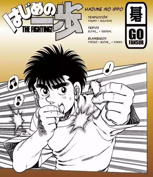 Hajime no Ippo Capítulo 16 - Página 1