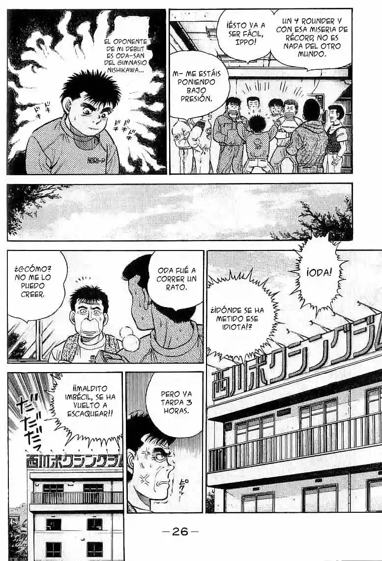 Hajime no Ippo Capítulo 17 - Página 5