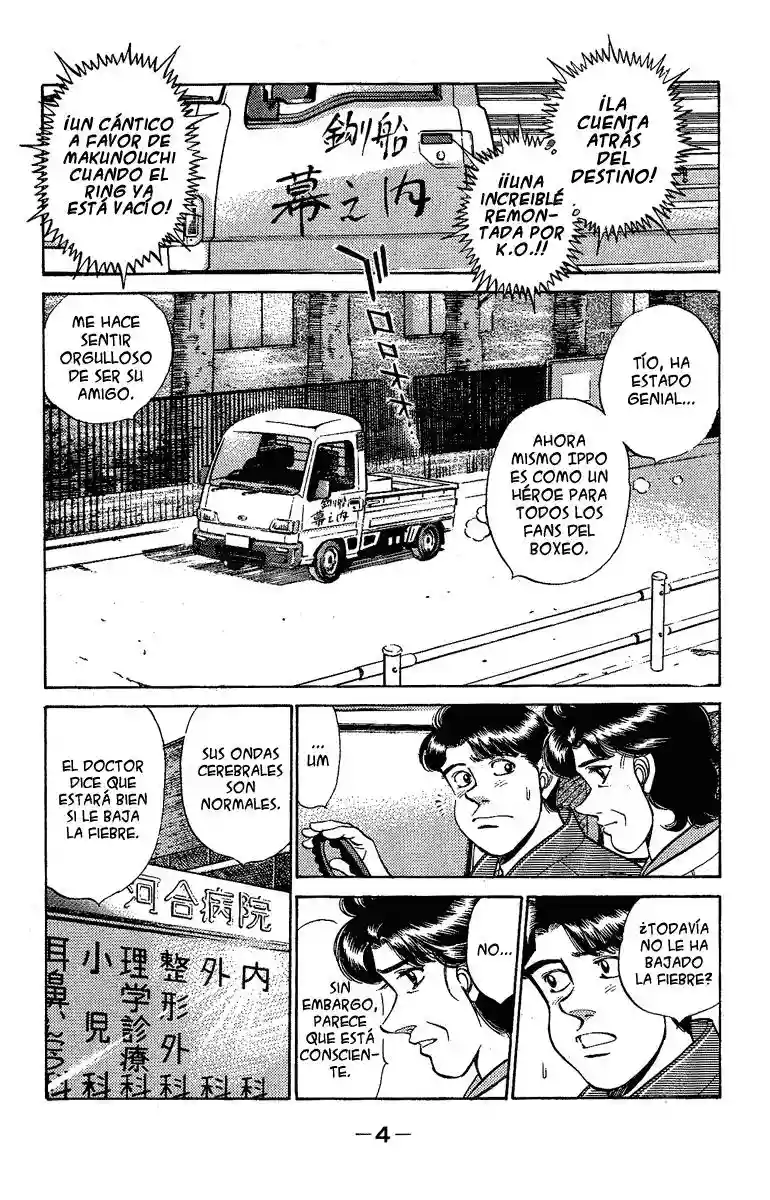 Hajime no Ippo Capítulo 170 - Página 5