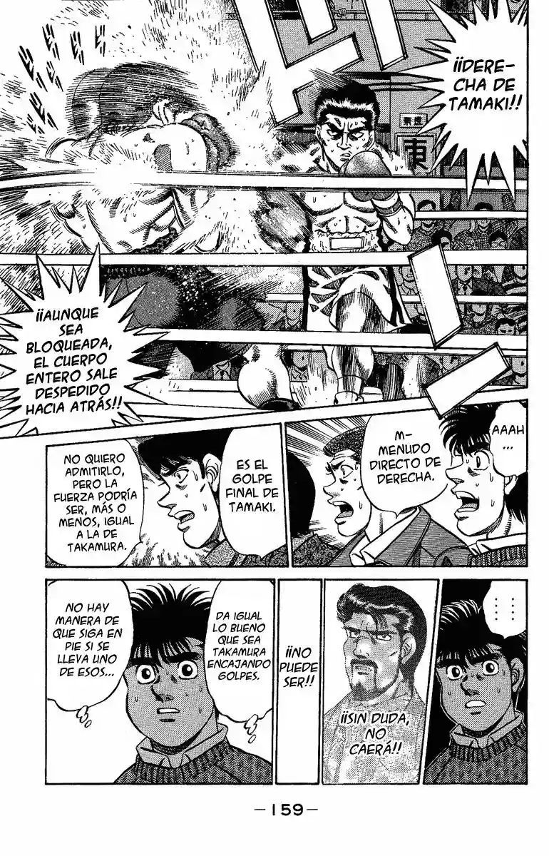 Hajime no Ippo Capítulo 177 - Página 17
