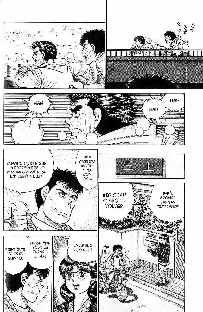 Hajime no Ippo Capítulo 18 - Página 7