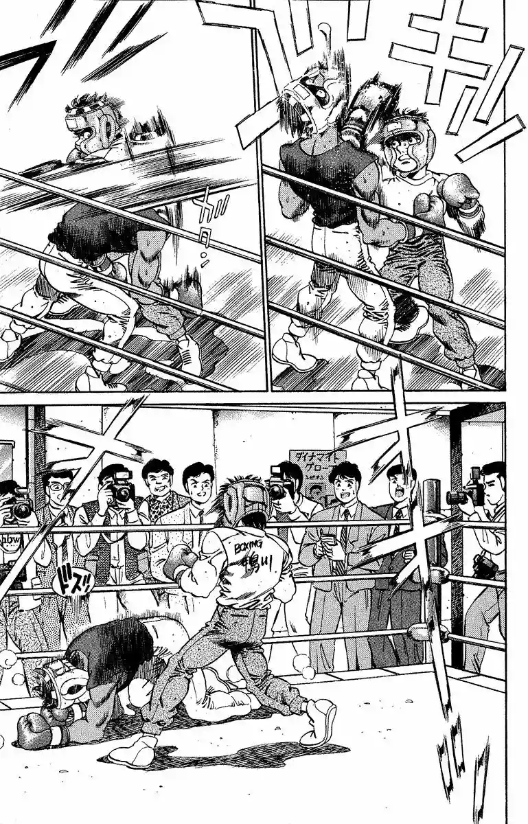 Hajime no Ippo Capítulo 181 - Página 11