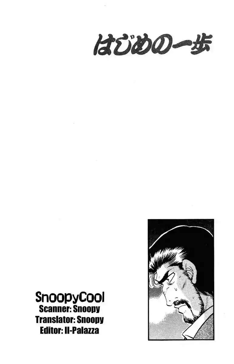 Hajime no Ippo Capítulo 182 - Página 20