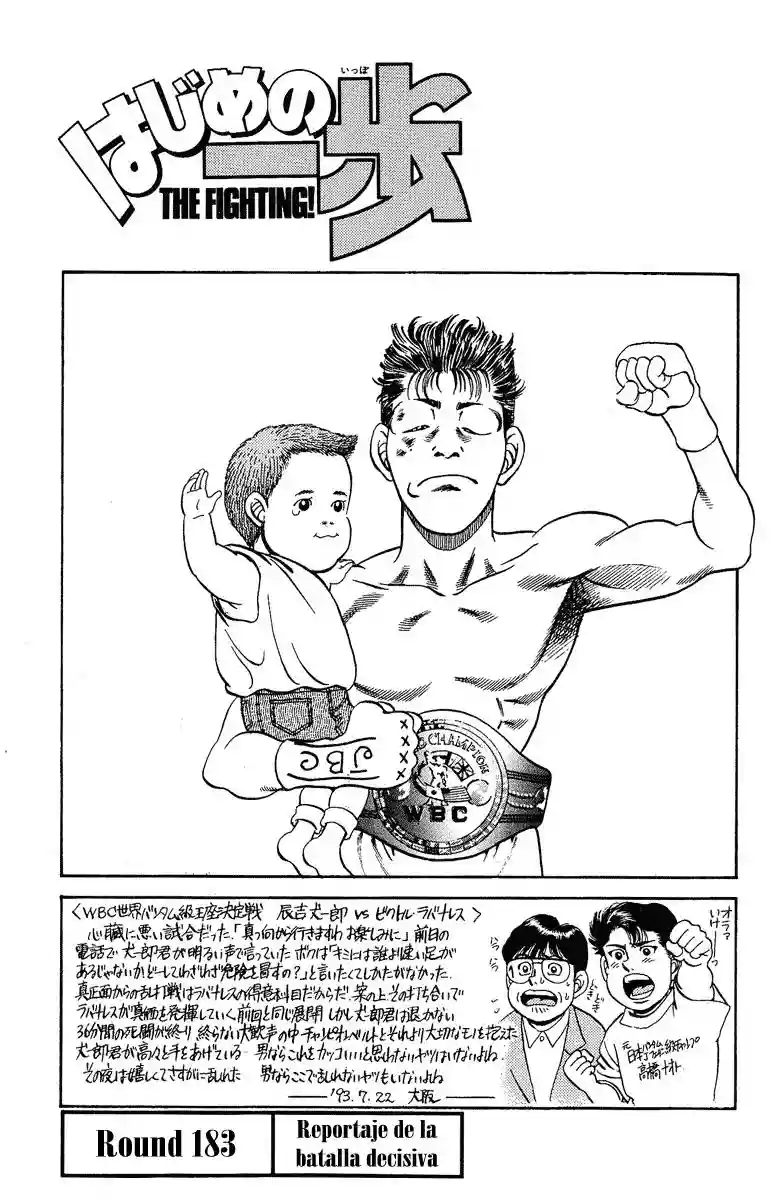 Hajime no Ippo Capítulo 183 - Página 1