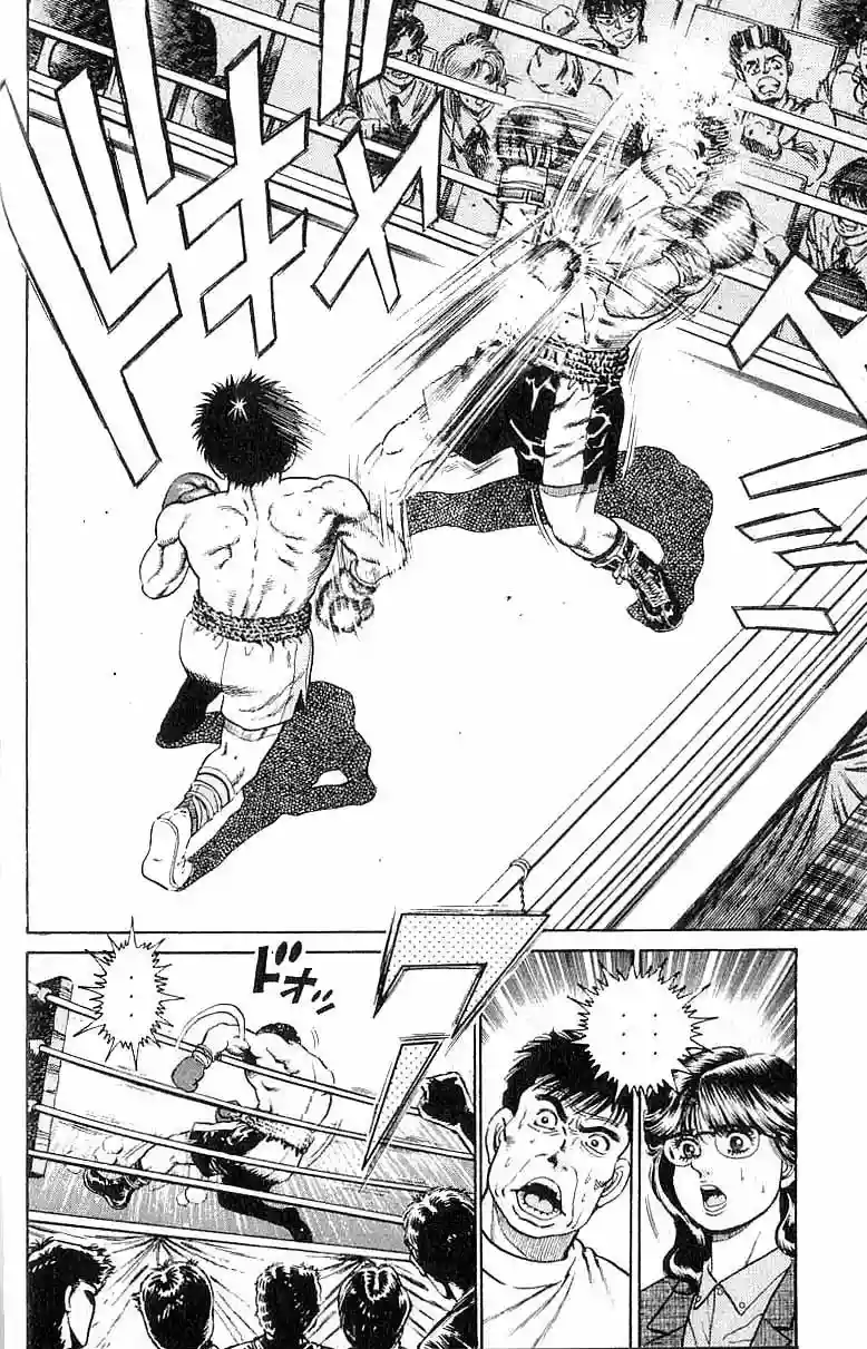 Hajime no Ippo Capítulo 19 - Página 18