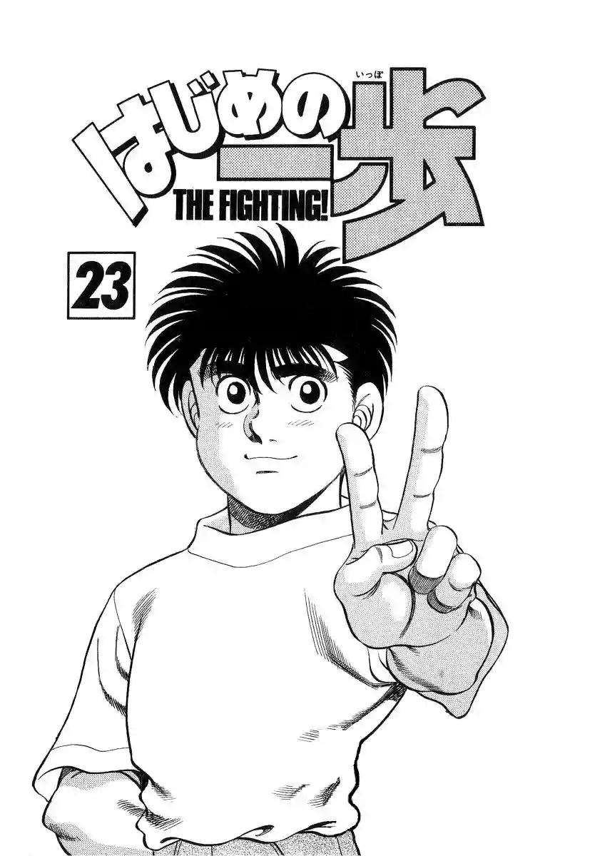Hajime no Ippo Capítulo 197 - Página 2
