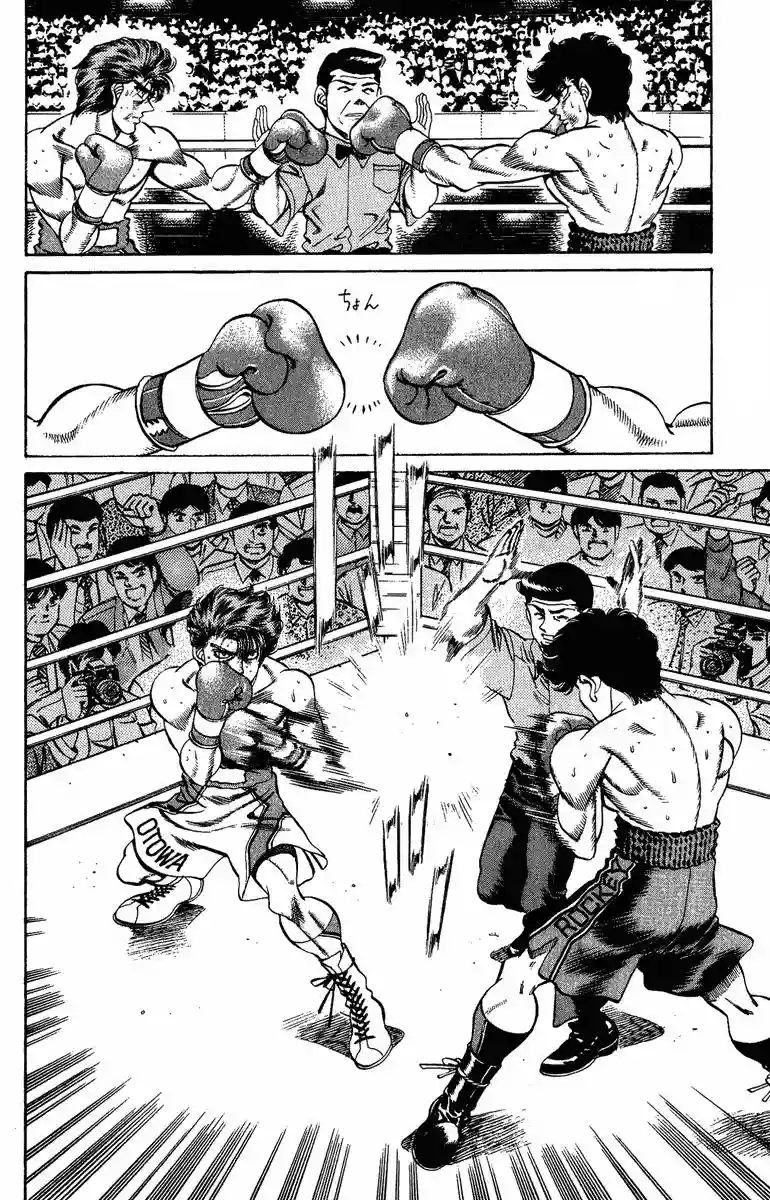 Hajime no Ippo Capítulo 203 - Página 12