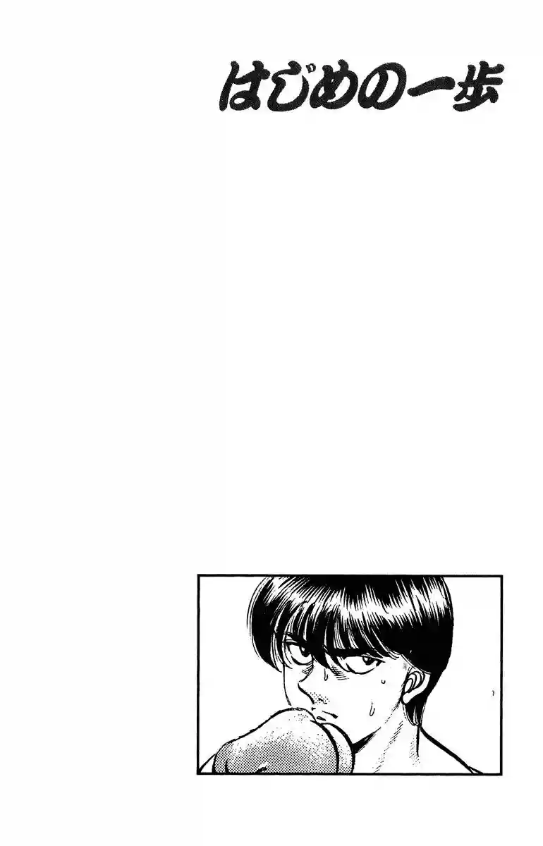 Hajime no Ippo Capítulo 206 - Página 22