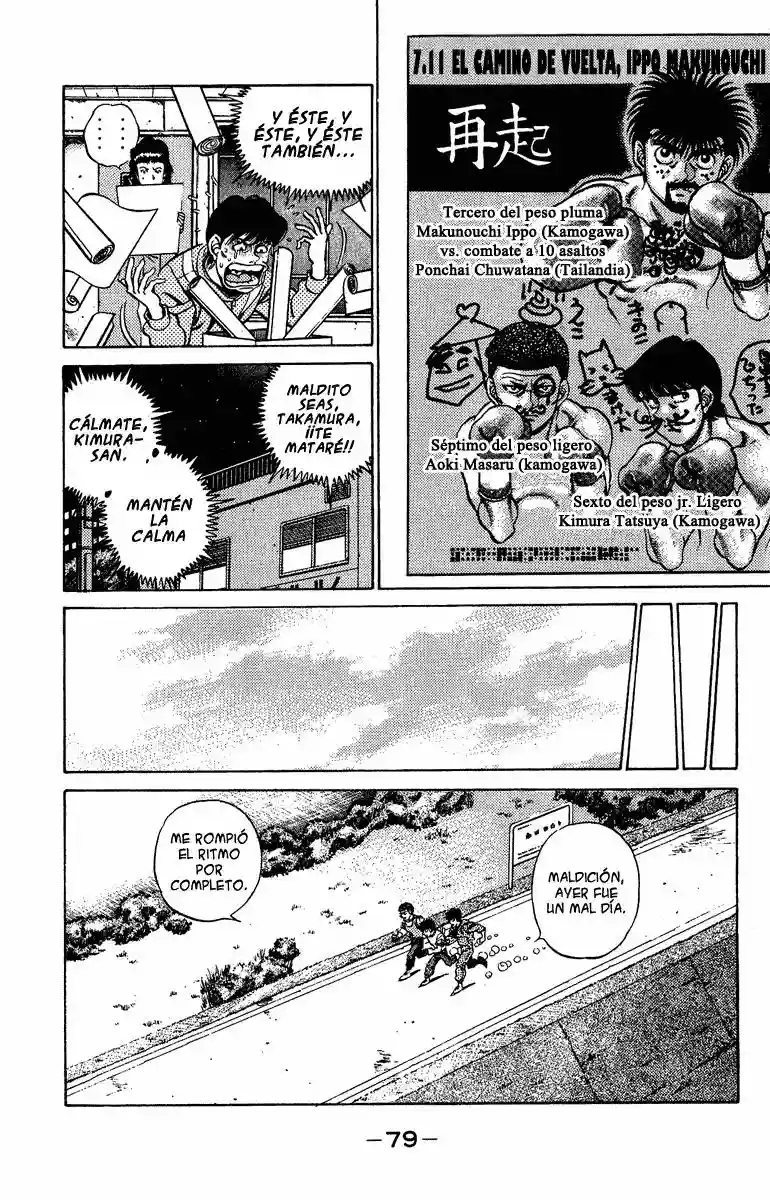 Hajime no Ippo Capítulo 209 - Página 17