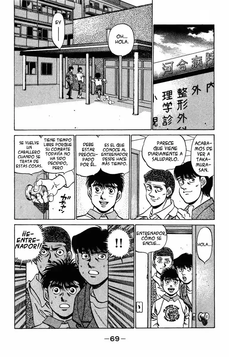 Hajime no Ippo Capítulo 209 - Página 7