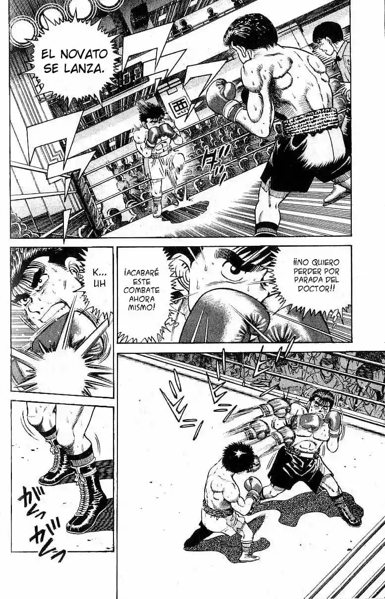 Hajime no Ippo Capítulo 21 - Página 11