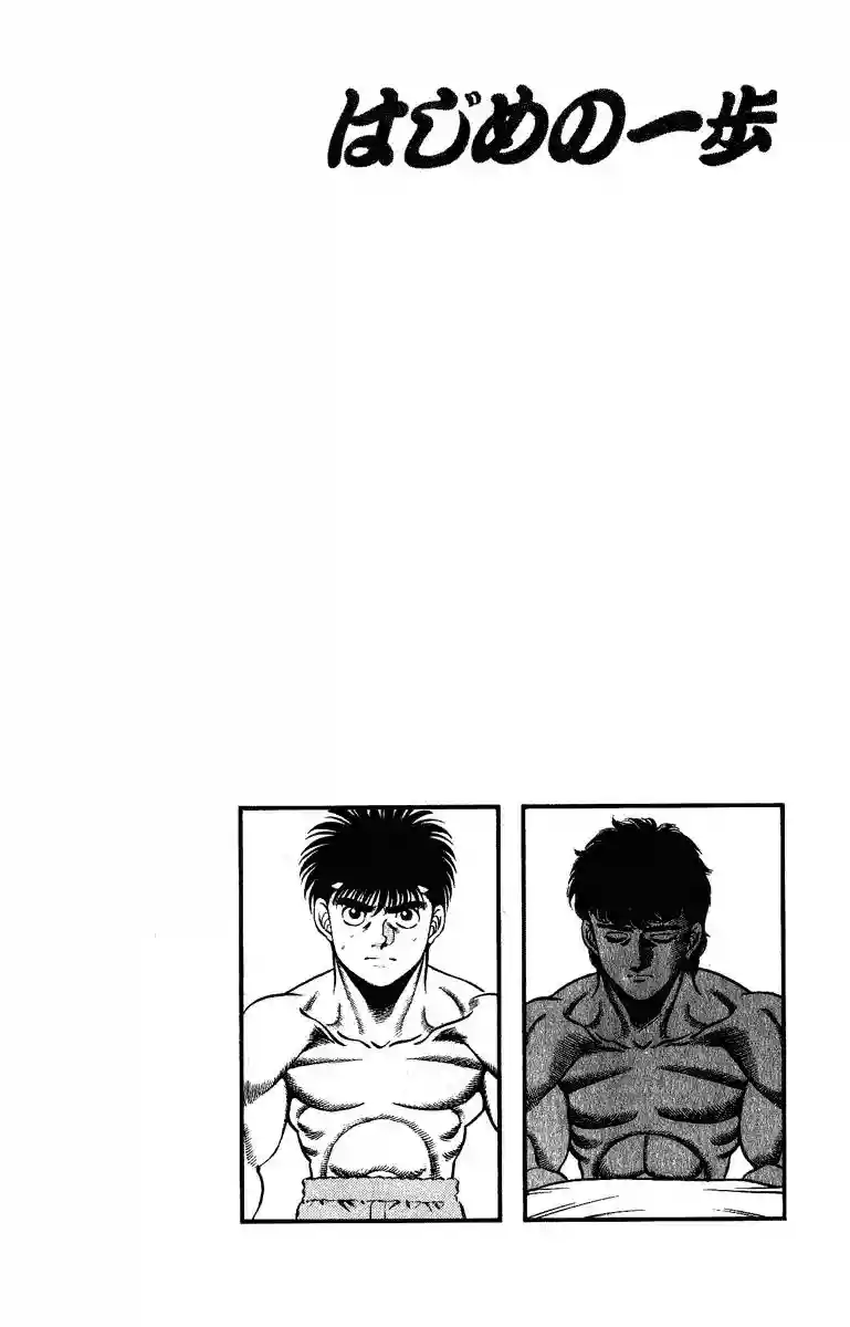 Hajime no Ippo Capítulo 210 - Página 20