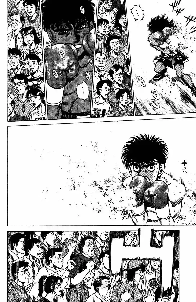 Hajime no Ippo Capítulo 211 - Página 16