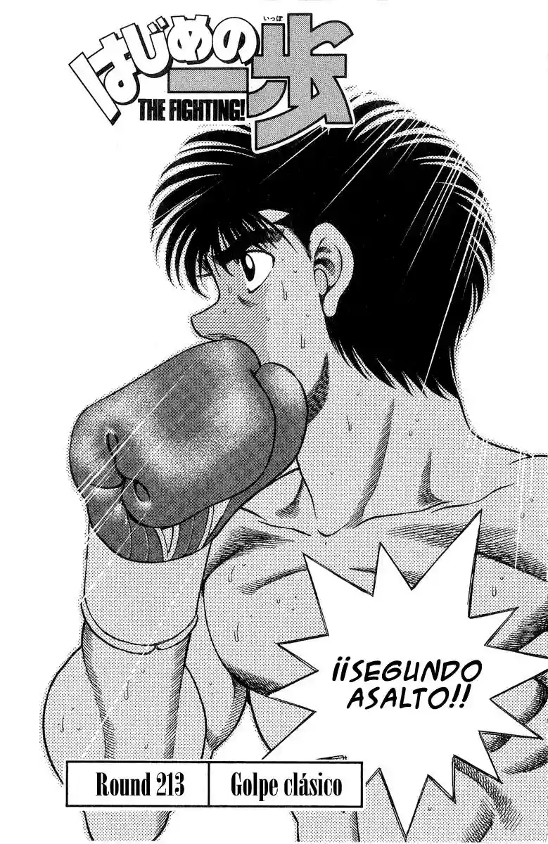 Hajime no Ippo Capítulo 213 - Página 1