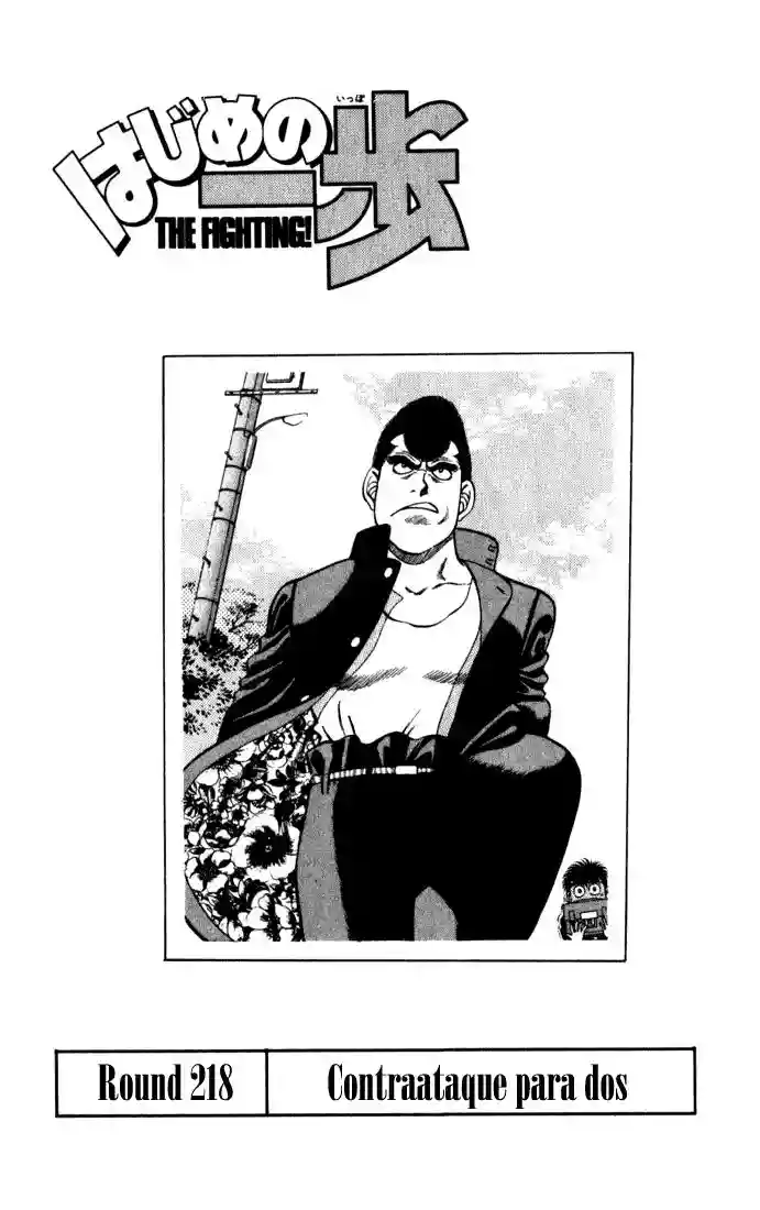 Hajime no Ippo Capítulo 218 - Página 1