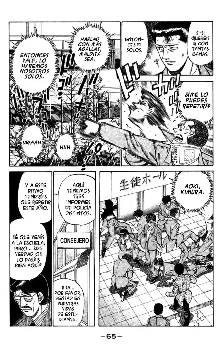 Hajime no Ippo Capítulo 218 - Página 3
